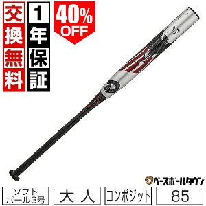 40OFF yObve[vzy1Nۏ؁z \tg{[ obg \tg3 vES{[ wEʗp l R|Wbg Ήf fB}j DeMARINI tFj