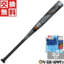 楽天市場】ビヨンドマックス オーバル 83cmの通販