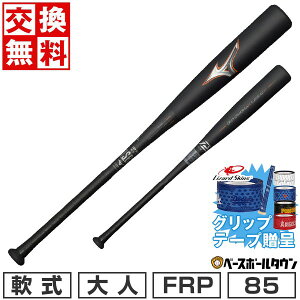 yObve[vzy1Nۏ؁z obg 싅 l  FRP ~Ym MIZUNO rh}bNXKV[83cm 84cm 85cm ~hoX pobgP[Xt 1CJBR18283 1CJBR18284 1CJBR18