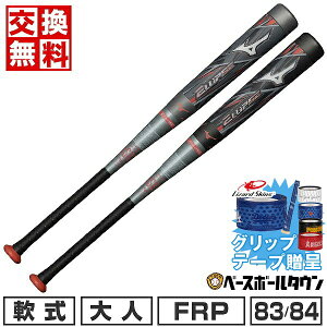 �y�O���b�v�e�[�v����z�y�������������z �싅 �o�b�g ��pFRP�� ��l �~�Y�m MIZUNO �r�����h�}�b�N�X �G���v�X 83cm 680g���� 84cm 690g���� �g�b�v�o�����X 1CJBR186 �y365�������y�Ή��z