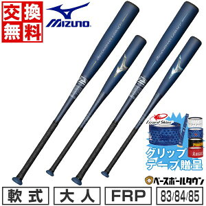 yObve[vzy1Nۏ؁z obg 싅 l  FRP ~Ym MIZUNO rh}bNXKV[ 83cm 84cm 85cm gbvoX ~hoX pobgP[Xt 1CJBR1