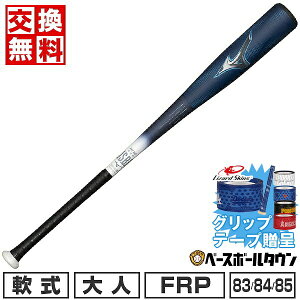 yObve[vzy1Nۏ؁z 싅 obg  l FRP R|Wbg ~Ym MIZUNO rh}bNXKV[LW 83cm 680g 84cm 690g 85cm 700g gbvoX 1C
