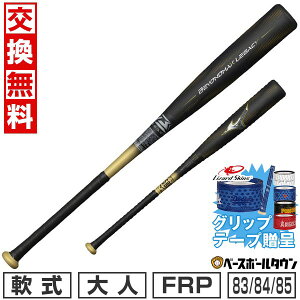 yObve[vzy1Nۏ؁z ~Ym MIZUNO obg 싅  FRP rh}bNXKV[ ~hoX 83cm 84cm 85cm ubN×S[h 1CJBR19983 1CJBR19984 1CJBR19985 2025