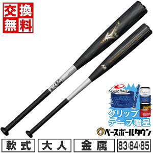 yObve[vzy1Nۏ؁z 싅 obg  l  ~Ym rh}bNXKV[^ gbv 83cm 730g 84cm 740g 85cm 760g gbvoX { 1