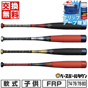 yObve[vzy1Nۏ؁z싅 obg  WjA q J[{ R|Wbg ~Ym MIZUNO w FRP rh}bNX EV2N 74cm 76cm 78cm 80cm gbvoX 1CJB