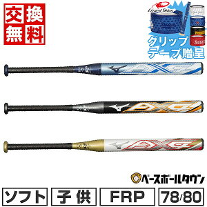 yObve[vzyz obg \tg{[ 1E2S{[p ~Ymv MIZUNO PRO AX4 ~hoX 78cm 80cm 1CJFS62478 1CJFS62480 y365yΉz 2025SS12