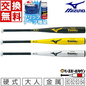 yObve[vzyz ~Ym MIZUNO dobg rNg[Xe[W VRO02 ~hoX 80cm 82cm 83cm 84cm 900gȏ 2TH204 {  y365yΉz
