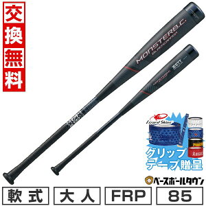 yObve[vzy1Nۏ؁z 싅 obg  l FRP ZETT [bg X^[ubNLm 85cm 750g ~hoX ubN pobgP[Xt { 