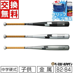 �y�O���b�v�e�[�v����z�y�������������z SSK �G�X�G�X�P�C �X�J�C�r�[�g31K-LF JH ���w�d���������o�b�g �W���j�A ���X�W�������~�� �I�[�����E���h�o�����X 82cm�E830g���� 83cm�E840g���� 84cm�E8