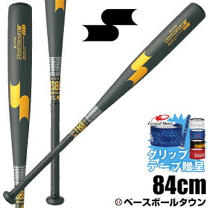 �y�O���b�v�e�[�v����z�y�������������zSSK �o�b�g �싅 � ���� �X�J�C�r�[�g31K RB 84cm 700g���� �~�h���o�����X �u���b�N×�S�[���h SBB4000 ��� ��l ���Z��싅�g�p��