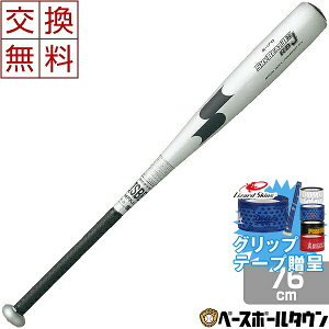 �y�O���b�v�e�[�v����z�y�������������z SSK �G�X�G�X�P�C �����o�b�g �싅 ���N� �X�J�C�r�[�g31K RB J 76cm 550g�ȏ� �~�h���o�����X NB�V���o�[×�u���b�N SBB5000 �W���j�A �y365�������y�Ή�