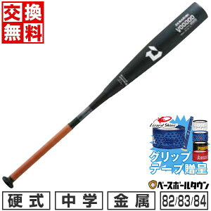 yObve[vzyz싅 obg wd  q fB}jE[hD MD H&H 82cm 790g 83cm 800g 84cm 810g ~hoX { WBD24960 VOODOO y365
