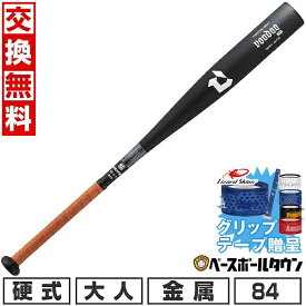 【グリップテープ贈呈】【交換往復送料無料】 新基準対応 野球 バット 硬式 金属 大人 ディマリニ Demarini ヴードゥ TP 84cm 900g以上 トップバランス 高校野球対応 学生野球 部活 最強配送 日本製 一般 WBD2574010 【365日あす楽対応】 2025SS12