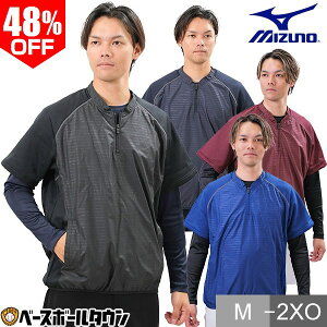 48OFF 싅 nCubhn[tWbvWPbg VW VJVJ  l ~Ym MIZUNO bV EBhu[J[ h h EFA H~ l Y fB[X jp y