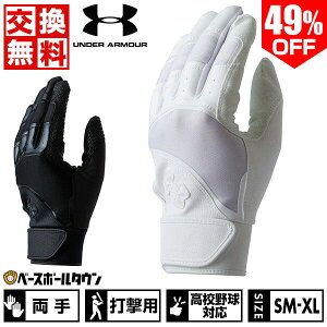 49OFF yz 싅 obeBOO[u  l  A_[A[}[ UNDER ARMOUR N[Abv  mJ[ 􂢉 obeBOOu obeBO Ԃ 