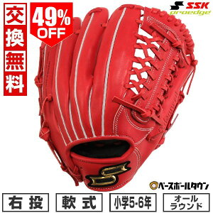 49OFF yz 싅 O[u  N E SSK vGbW proedge vGbWAh@Xh I[Eh OuOX:LL 5N 6N WjA BIW AJB5-32-L ^t