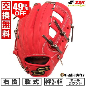 49��OFF �y�����������������z �싅 �O���[�u ���N� �E���� SSK �v���G�b�W�A�h���@���X�h SS�^�C�v AJSS324F B�I�����W×�u���E�� �T�C�YM 2�N�� 3�N�� 4�N�� �W���j�A �q�� ���N�p�O���u �I�[��