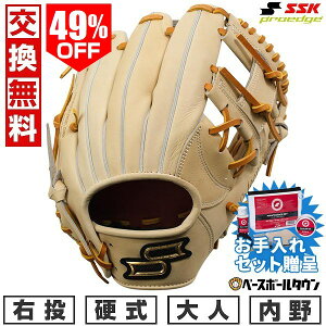 49OFF ySSKZbgz yz 싅 O[u d l E SSK vGbW proedge p TCY5L L×^ AKB749-12472025NNEWf ^t\(G) y365