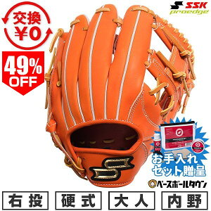 49OFF ySSKZbgz yz 싅 O[u d l E SSK vGbW proedge p TCY5L IW×^ AKB749-3547 2025NNEWf ^t\(G) y365