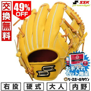 49OFF ySSKZbgz yz 싅 O[u d l E SSK vGbW proedge p TCY5L Cg^×^ AKB749-4547 ^t\(G) y365yΉz