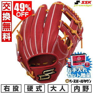 49OFF ySSKZbgz yz 싅 O[u d l E SSK vGbW proedge p TCY5L fBbVuE×^ AKB749-4847 ^t\(G) y365