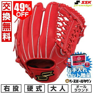 49OFF ySSKZbgz yz 싅 O[u d l E SSK vGbW proedge dvGbWAh@XhV[Y -B TYPE- I[Eh TCY6L BI