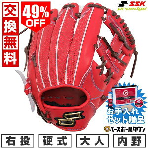 49OFF ySSKZbgz yz 싅 O[u d l E SSK vGbW Ah@XhV[Y -L TYPE- p TCY5L BIW×uE Z싅Ή 