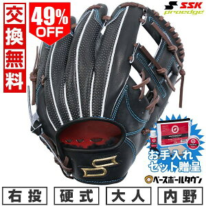 49OFF ySSKZbgz yz 싅 O[u d l E SSK vGbW Ah@XhV[Y -L TYPE- p TCY5L ubN×uE Z싅Ή A