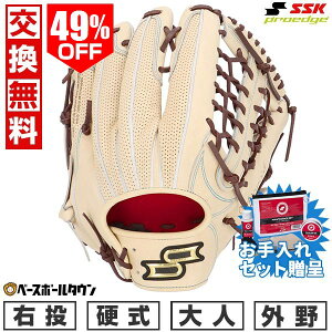 49��OFF �ySSK�������Z�b�g����z �y�����������������z �싅 �O���[�u �d�� ��l �E���� SSK �v���G�b�W �A�h���@���X�h�V���[�Y -L TYPE- �O���p �T�C�Y8L �L������×�u���E�� AKL87425 2025�NNEW