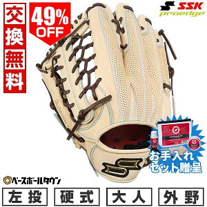 49��OFF �ySSK�������Z�b�g����z �y�����������������z �싅 �O���[�u �d�� ��l ������ SSK �v���G�b�W �A�h���@���X�h�V���[�Y -L TYPE- �O���p �T�C�Y8L �L������×�u���E�� AKL87425 �^�t��