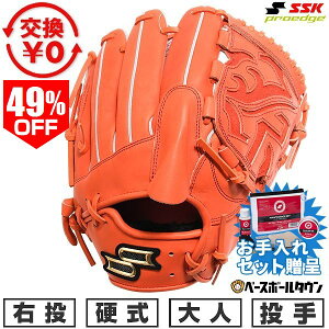 49OFF ySSKZbgz yz 싅 O[u d l E SSK vGbW proedge p TCY6L IW AKS71525-35 2025NNEWf ^t\(G) y365y