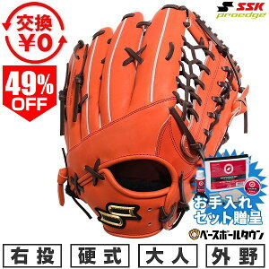 49��OFF �ySSK�������Z�b�g����z �y�����������������z �싅 �O���[�u �d�� ��l �E���� SSK �v���G�b�W proedge �O���p �T�C�Y8L �I�����W×�u���E�� AKS87425-35402025�NNEW���f�� �^�t���\(G) �y