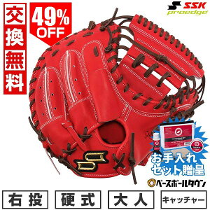 49��OFF �ySSK�������Z�b�g����z �y���������z �싅 �L���b�`���[�~�b�g �d�� ��l �E���� SSK �G�X�G�X�P�C �v���G�b�W �A�h���@���X�h -SBN TYPE- �ߎ�p B�I�����W×�u���E�� ���Z�싅�Ή� AKS