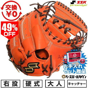 49OFF ySSKZbgz yz 싅 Lb`[~bg d l E SSK GXGXPC vGbW Ah@Xh -SBN TYPE- ߎp IW×uE AKSM044252025NNEW