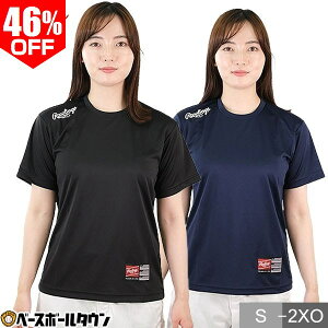 46��OFF �y�݌ɕi����z �\�t�g�{�[�� T�V���c ���f�B�[�X ���[�����O�X Rawlings �\�t�g�{�[�� ���� �ێ� ������� ���킢�� �x�[�X�{�[���V���c ASTW10S03T �y365�������y�Ή��z �A�E�g���b�g �Z�[