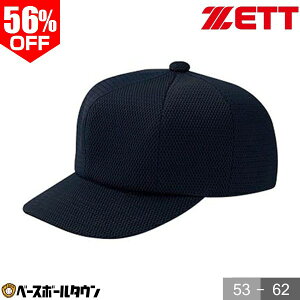 56��OFF ZETT �[�b�g �A���p�C���p�X�q �ېR�p �싅 �R���p�i �R���X�q �����^ �L���b�v BH209 ��� ��l �y365�������y�Ή��z