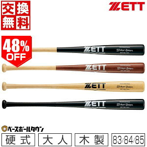 48��OFF �y�������������z �싅 �d���ؐ��o�b�g ZETT �[�b�g �|�o�b�g �G�N�Z�����g�o�����X ���Ō��\ 83cm 84cm 85cm BWT17083 BWT17084 BWT17085 ��� ��l ���Z�싅 ���| �y365�������y�Ή��z �A�E�g��