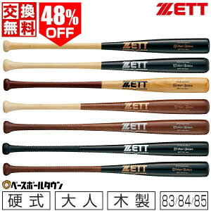 48OFF yz 싅 dؐobg ZETT [bg |{Cv GNZgoX 83cm 84cm 85cm 900g BWT17183 BWT17184 BWT17185 ~obg l  y365yΉz AEg