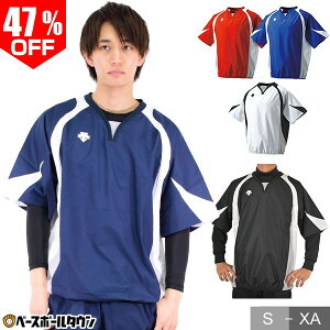 47OFF y݌ɕiz 싅 VJVJ EChVc  l fTg DESCENTE VlbN VW EBhWPbg sXe h h EFA H~ l Y fB[X jp y