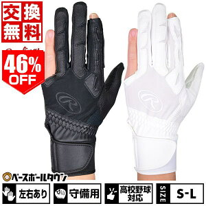 46OFF yz 싅 p  E l [OX Rawlings 7A[WOO[u Z싅Ή Ռzpbht EBG21F02 obehJL(T) AEgbg Z[ sa