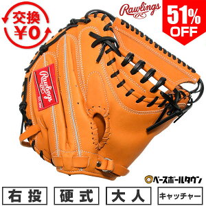 51OFF yz 싅 Lb`[~bg d l [OX Rawlings E HOH uCN U [h ߎp TCY32.5 GH2FHBJMF ^t\(G) Lb`{[ y365yΉ