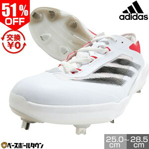 51OFF yz 싅 XpCN  Y AfB_X adidas AfB[ CpNg x[X{[XpCN V[Y R XpCN l IF8500 y365yΉz ^tg[ 