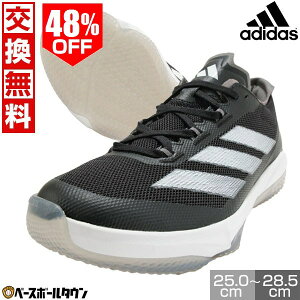 48OFF yz 싅 g[jOV[Y AfB_X adidas  ubN AbvV[Y bV y y NbV AfB[ CpNg ^[tg[i[ IH2645 y365
