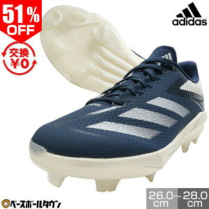 51��OFF �y�����������������z �싅 �X�p�C�N �|�C���g ��l �R �A�f�B�_�X adidas �A�f�B�[�� �G���N�g���b�N TPU �x�[�X�{�[���X�p�C�N Adizero Electric TPU Baseball Cleats IH3464 �y365�������y�Ή��z �^