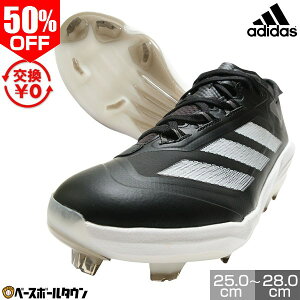 50OFF yz 싅 XpCN  l R AfB_X adidas AfB[ CpNg TPUx[X{[XpCN Adizero Impact TPU Baseball Cleats IH3467 y365yΉz ^tg[ y