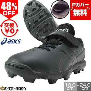 48OFF yPJo[z y݌ɕiz 싅 XpCN |Cg  WjA AVbNX ASICS X^[VCS2 }WbNe[v vX`bN w w w N