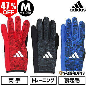 47OFF yMTCYz AfB_X adidas EH[O[u hp p 싅 LBG803 hObY ʗp H~ y365yΉz yVX[p[SALE RakutenX[p[SALE