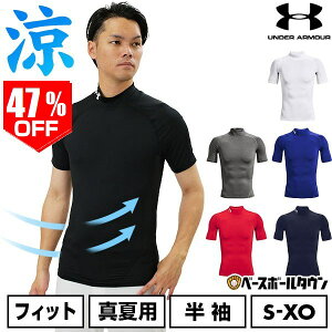 47OFF 싅 A_[Vc ėp  nClbN tBbg^Cv A_[A[}[ UNDER ARMOUR UA q[gMAA[}[ RvbV bN V[gX[u z bV 1372586 C
