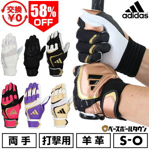 58OFF yz 싅 obeBOO[u l p   AfB_X adidas TOP1 obeBOOu obeBO Ԃ LBG203 obehJL(T) y365y