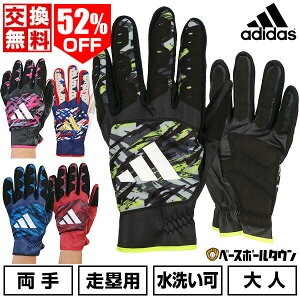 52OFF yz 싅 ۗp p l AfB_X adidas XCfBOOu 􂢉 LBG702  y365yΉz AEgbg Z[ sale ݌ɏ obehJL